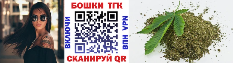 Конопля White Widow  Купить где  Губкин 